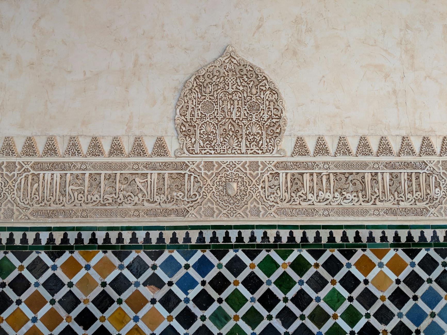 Detalle de yeseria y arte islamico en los muros de la Alhambra